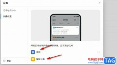 釘釘開啟待辦事項顯示紅點的方法