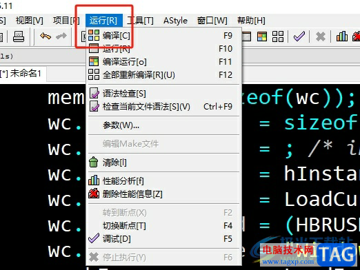 devc開(kāi)啟代碼報(bào)錯(cuò)提示功能的教程