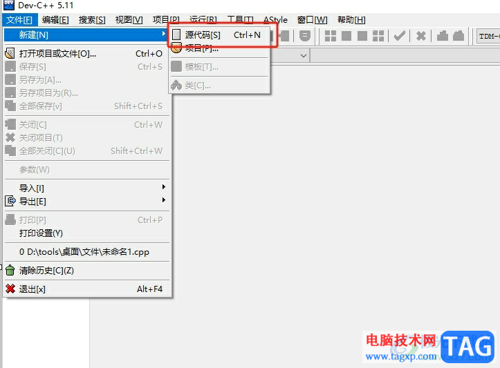 devc創(chuàng)建源文件的教程