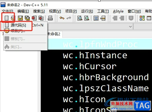 devc創(chuàng)建源文件的教程