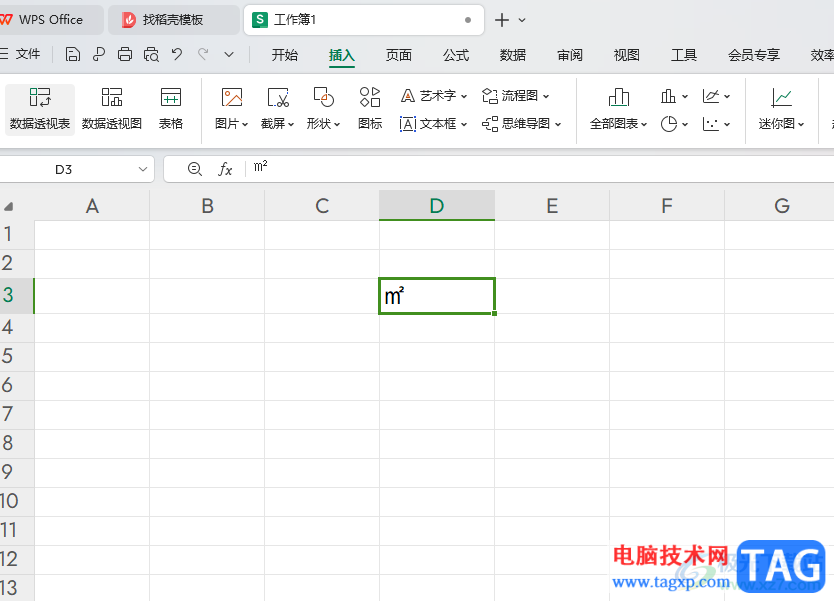 WPS Excel插入㎡符號的方法