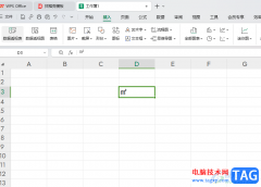 WPS Excel插入㎡符號(hào)的方法