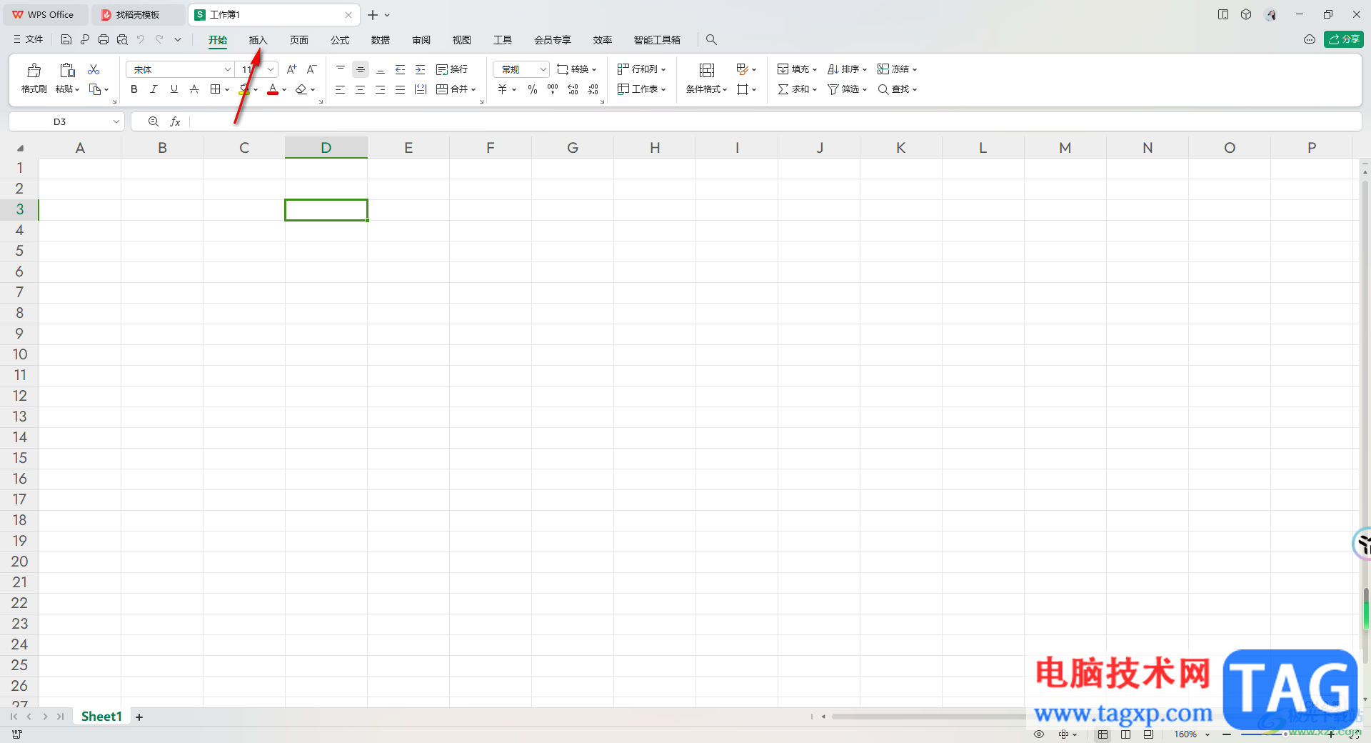 WPS Excel插入㎡符號的方法