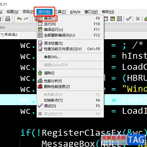 devc查看代碼運行過程的教程