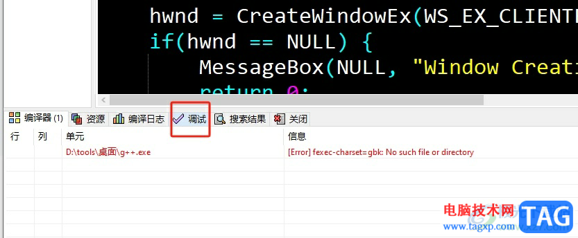 devc查看代碼運行過程的教程