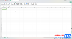 WPS Excel表格中沒有顯示行