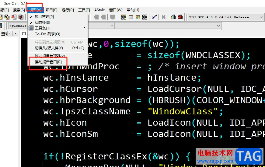 devc開(kāi)啟代碼報(bào)錯(cuò)提示功能的教程