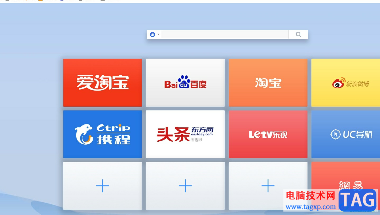 ?uc瀏覽器誤刪網(wǎng)址收藏的恢復(fù)方法