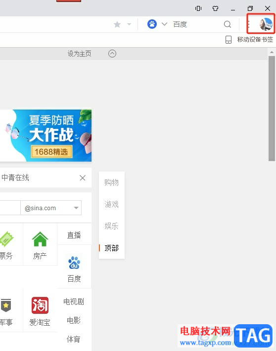 ?uc瀏覽器看下載的文件的教程