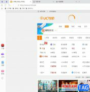 uc瀏覽器退出賬號的教程