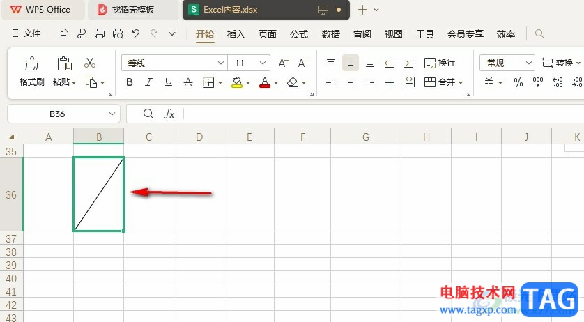 WPS Excel在單元格中插入斜線的方法