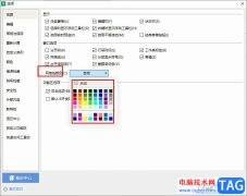 WPS Excel更改網(wǎng)格線顏色的方法