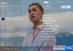 電腦版酷狗音樂設置倍速播放的方法