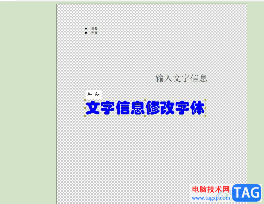 福昕pdf編輯器復(fù)制文本的教程