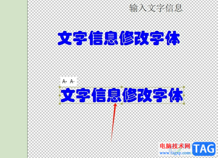 福昕pdf編輯器復(fù)制文本的教程