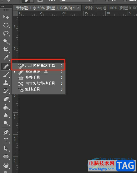 ?photoshop修改圖片上的數(shù)字的教程