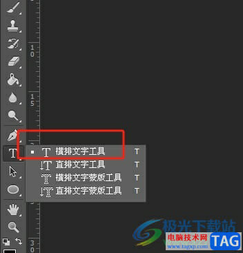 ?photoshop修改圖片上的數(shù)字的教程