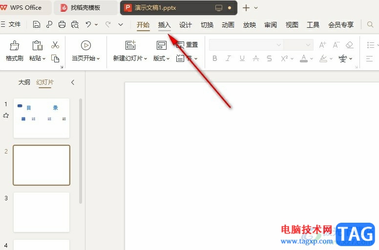 WPS PPT在每頁幻燈片插入一張圖片的方法