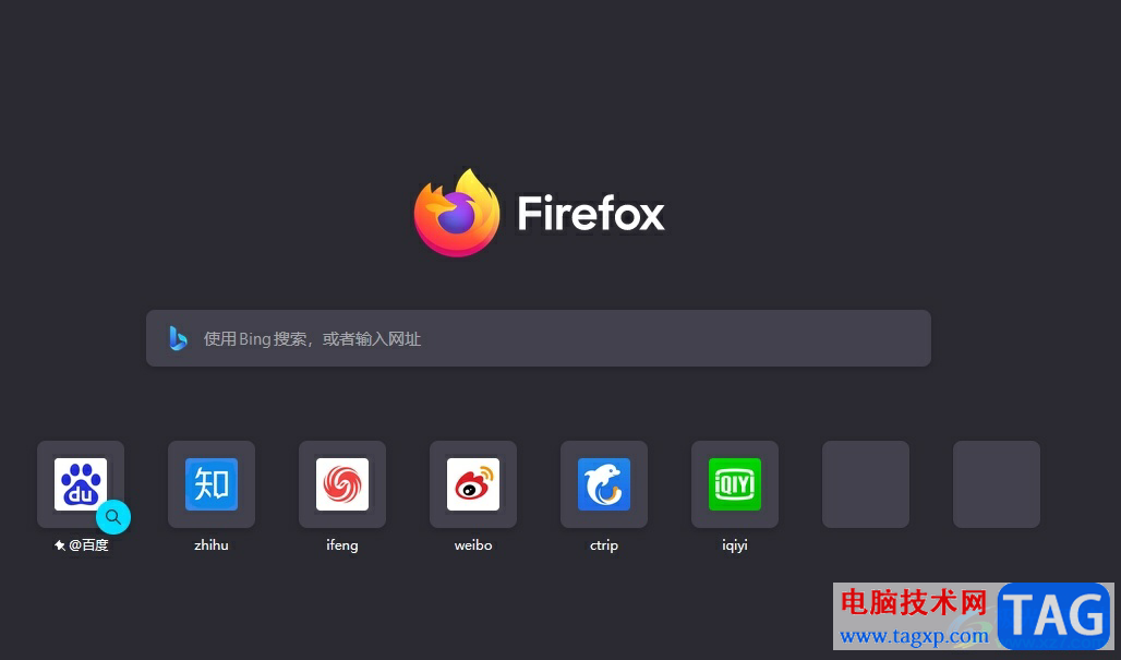 ?火狐瀏覽器更新到最新版本的教程