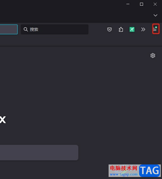 ?火狐瀏覽器更新到最新版本的教程