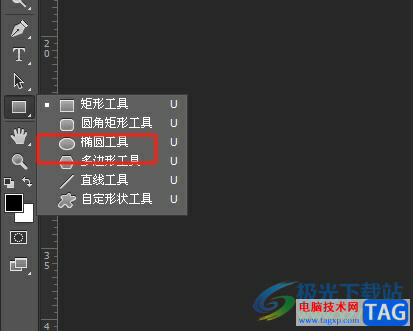 photoshop繪制圓圈的教程