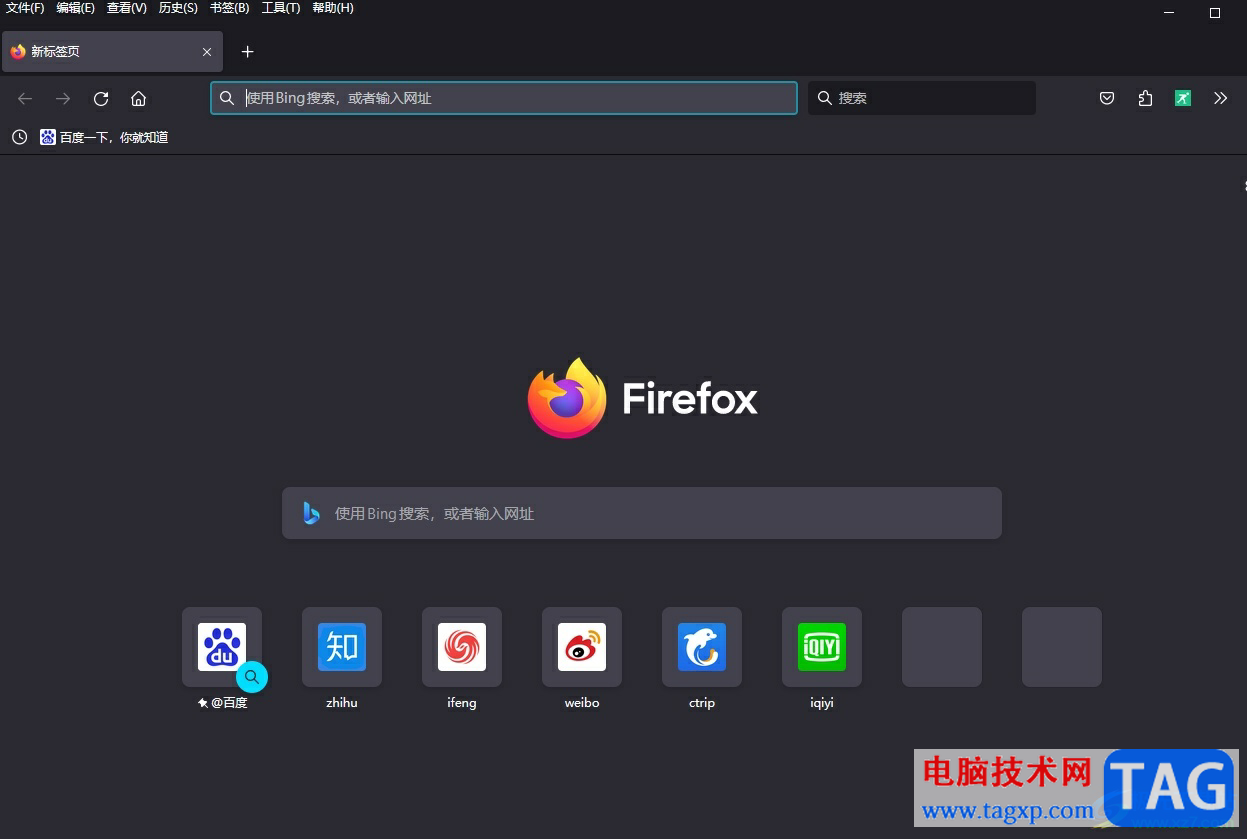 ?火狐瀏覽器設(shè)置下載保存路徑的教程