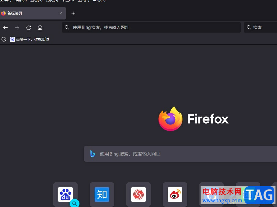 火狐瀏覽器顯示搜索建議的教程 