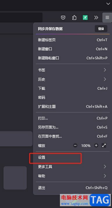 火狐瀏覽器顯示搜索建議的教程 