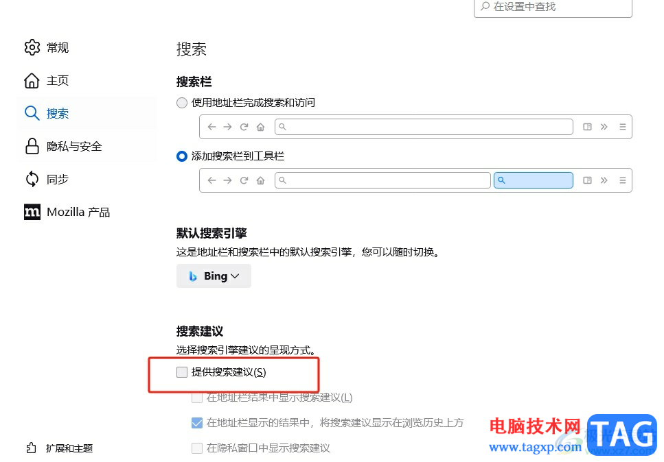 火狐瀏覽器顯示搜索建議的教程 