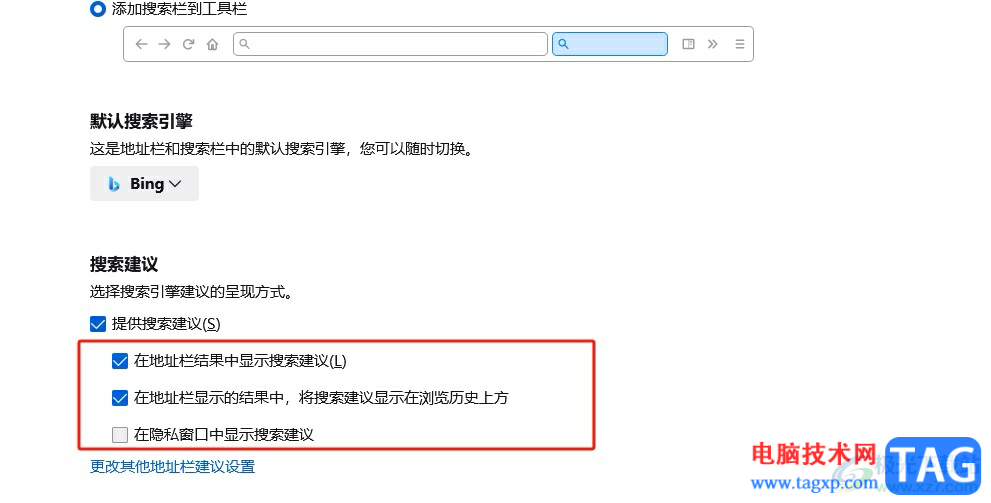 火狐瀏覽器顯示搜索建議的教程 
