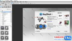 ?keyshot6導(dǎo)入模型文件的教程
