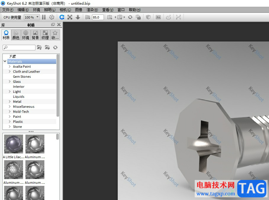 keyshot6修改模型材質(zhì)的教程