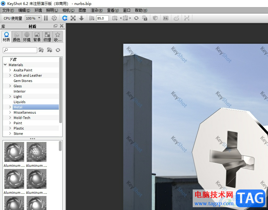 keyshot6取消自動更新的教程