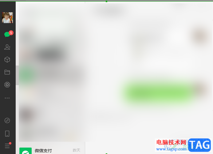 ?電腦版微信查看自己加入的群聊的教程