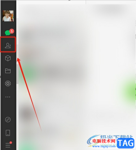 ?電腦版微信查看自己加入的群聊的教程