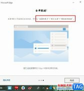 Edge瀏覽器將網(wǎng)頁(yè)固定到任