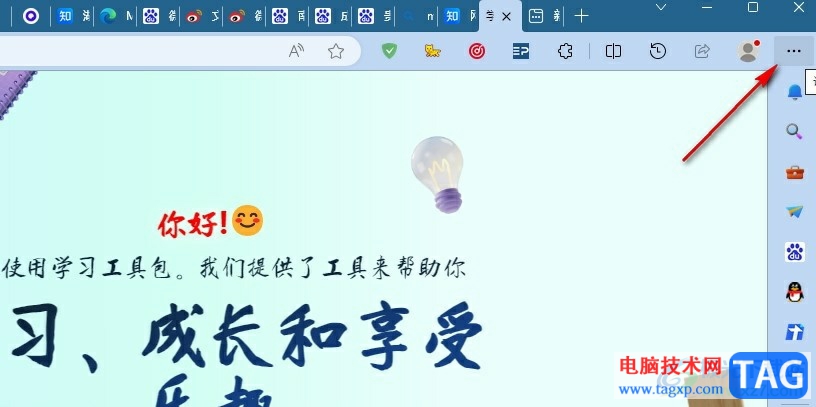 Edge瀏覽器更改打印尺寸的方法