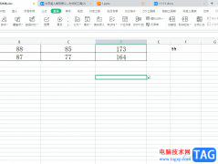 wps刪除下拉列表選項(xiàng)的教程