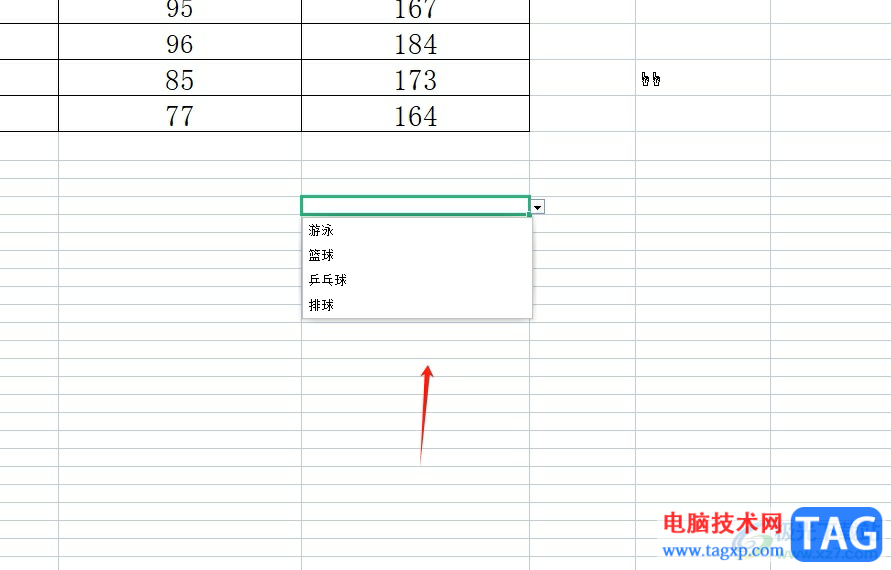 wps刪除下拉列表選項的教程