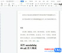 ?wps將word轉(zhuǎn)為ppt的教程