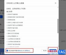 飛書(shū)開(kāi)通直播功能的方法