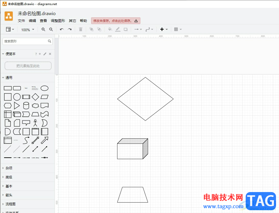 ?Draw.io對齊多個圖形的教程