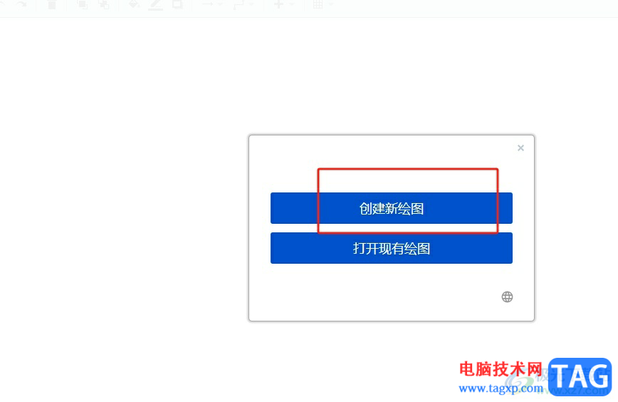 ?Draw.io對齊多個圖形的教程