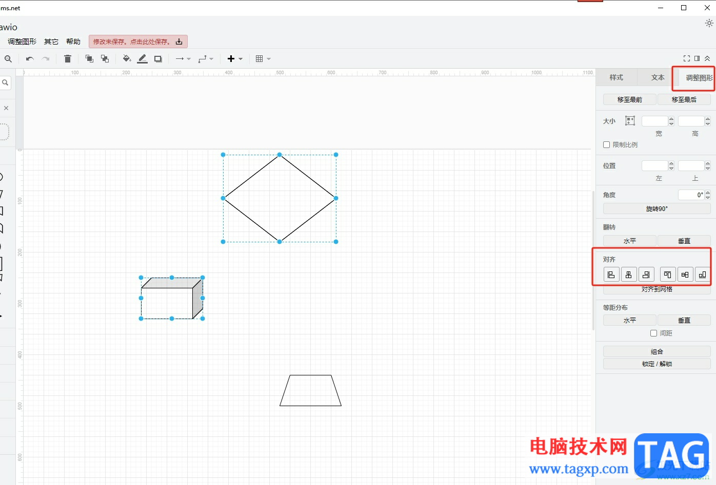 ?Draw.io對齊多個圖形的教程