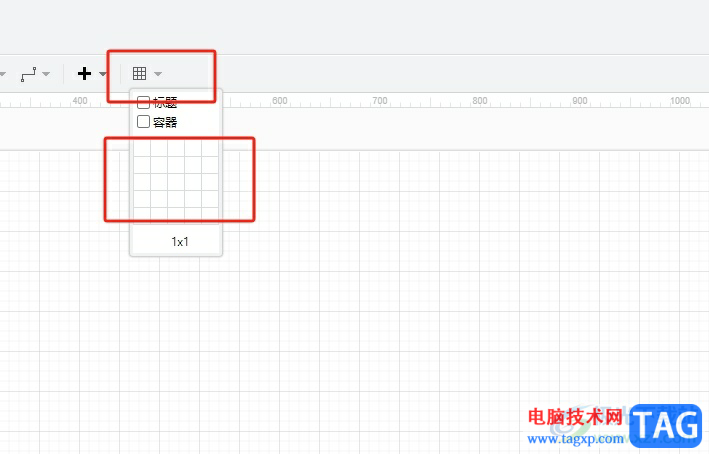 Draw.io合并表的單元格教程