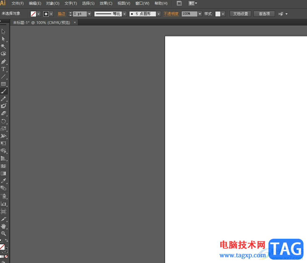 illustrator用畫筆畫直線的教程