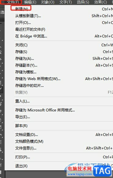 illustrator用畫筆畫直線的教程