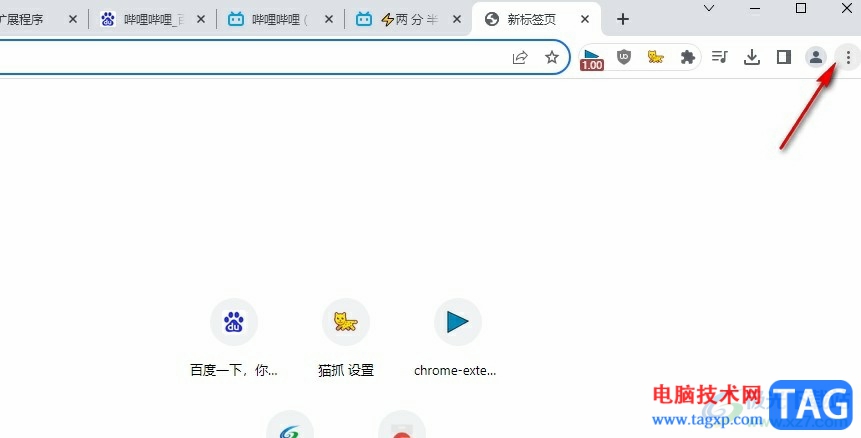 谷歌瀏覽器更改文件下載保存位置的方法