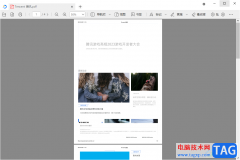 稻殼閱讀器設(shè)置啟動時自動打開上次閱讀