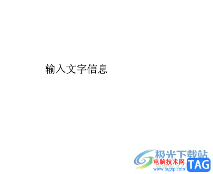 illustrator將文字設(shè)置成弧形排列的教程